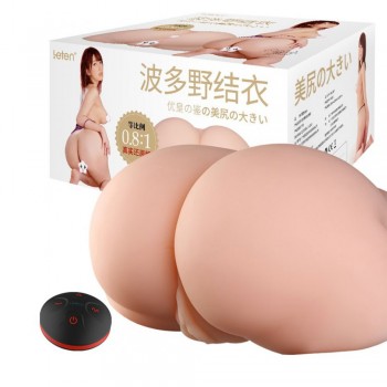Leten Yui Hatano Big Ass Vibrating Masturbator