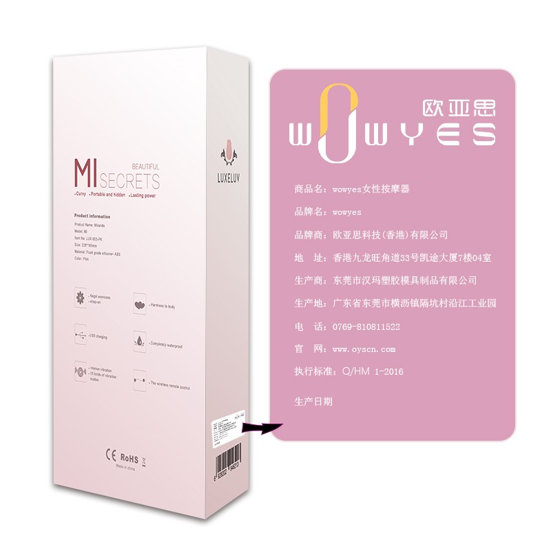 wowyes luxeluv m1 kegel exercise ball box & card