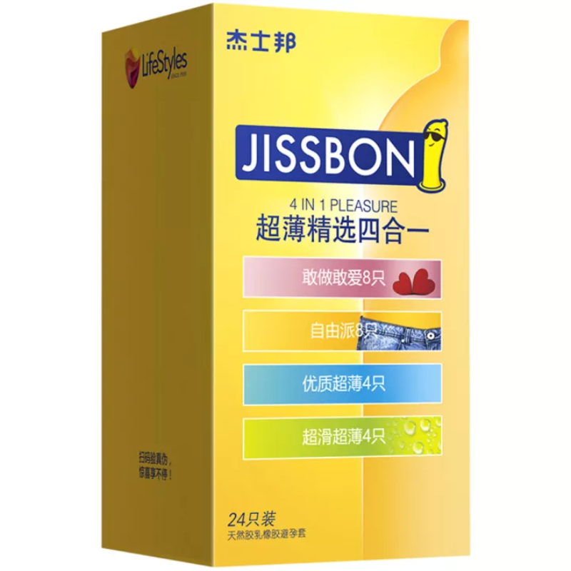 Jissbon Ultra Thin Condoms Natural Rubber Condoms