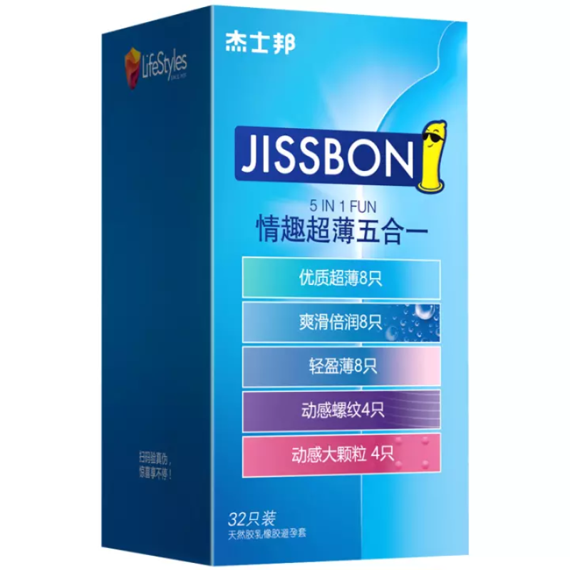 Jissbon Ultra Thin Condoms Natural Rubber Condoms