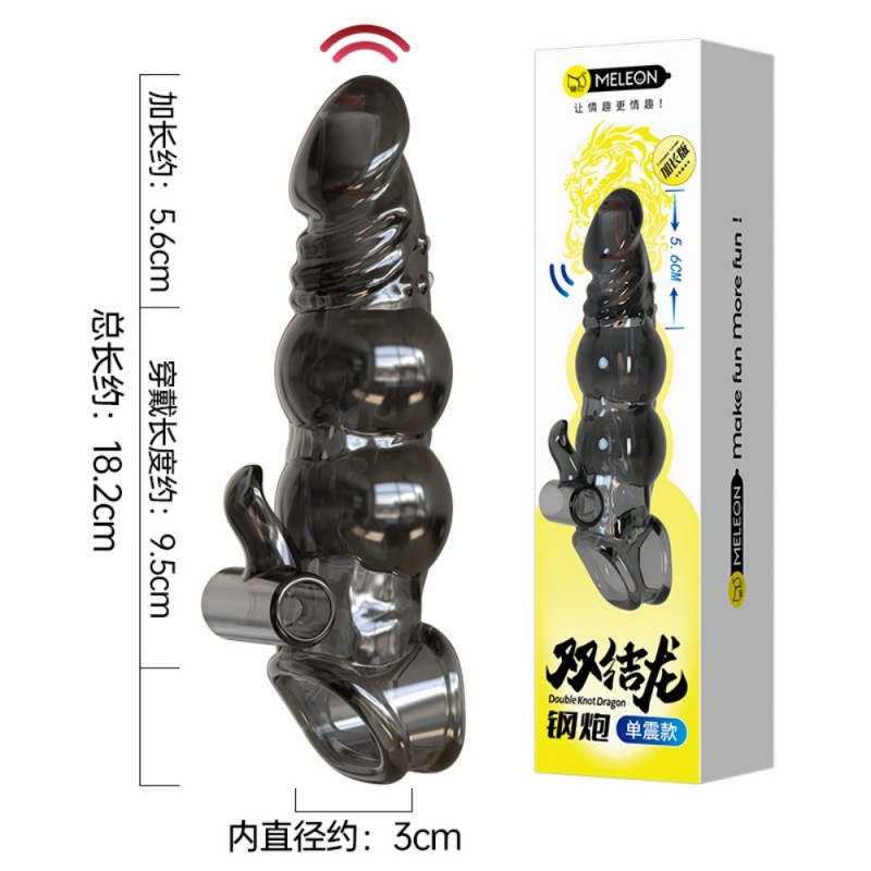 dual-vibration version