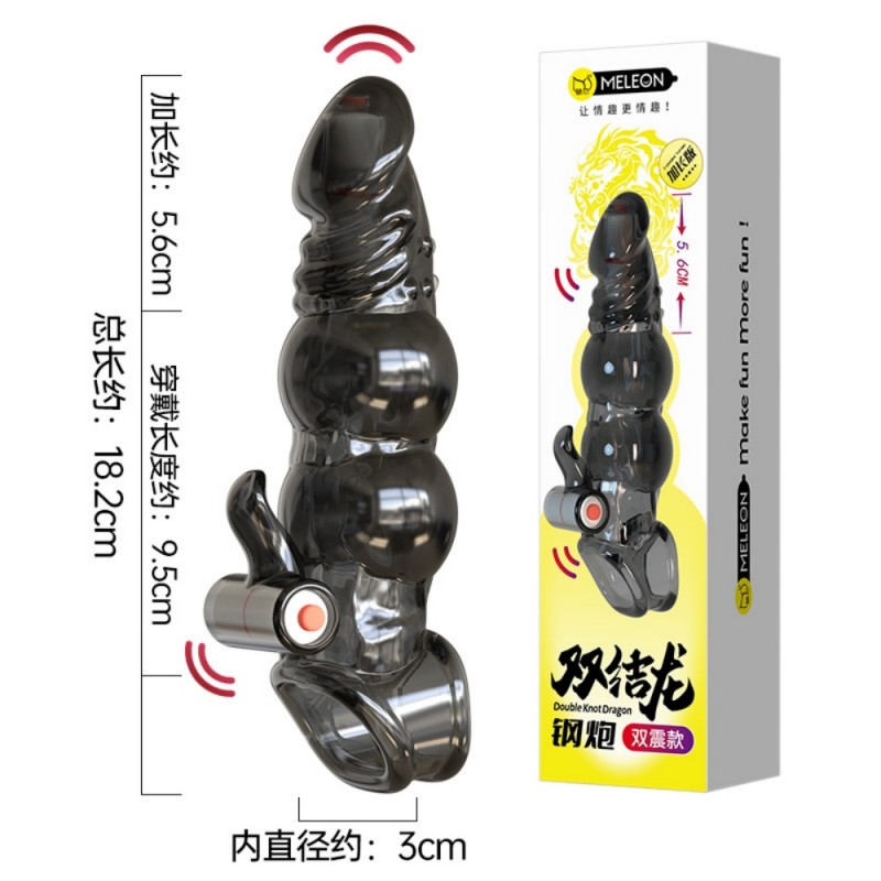 single-vibration version
