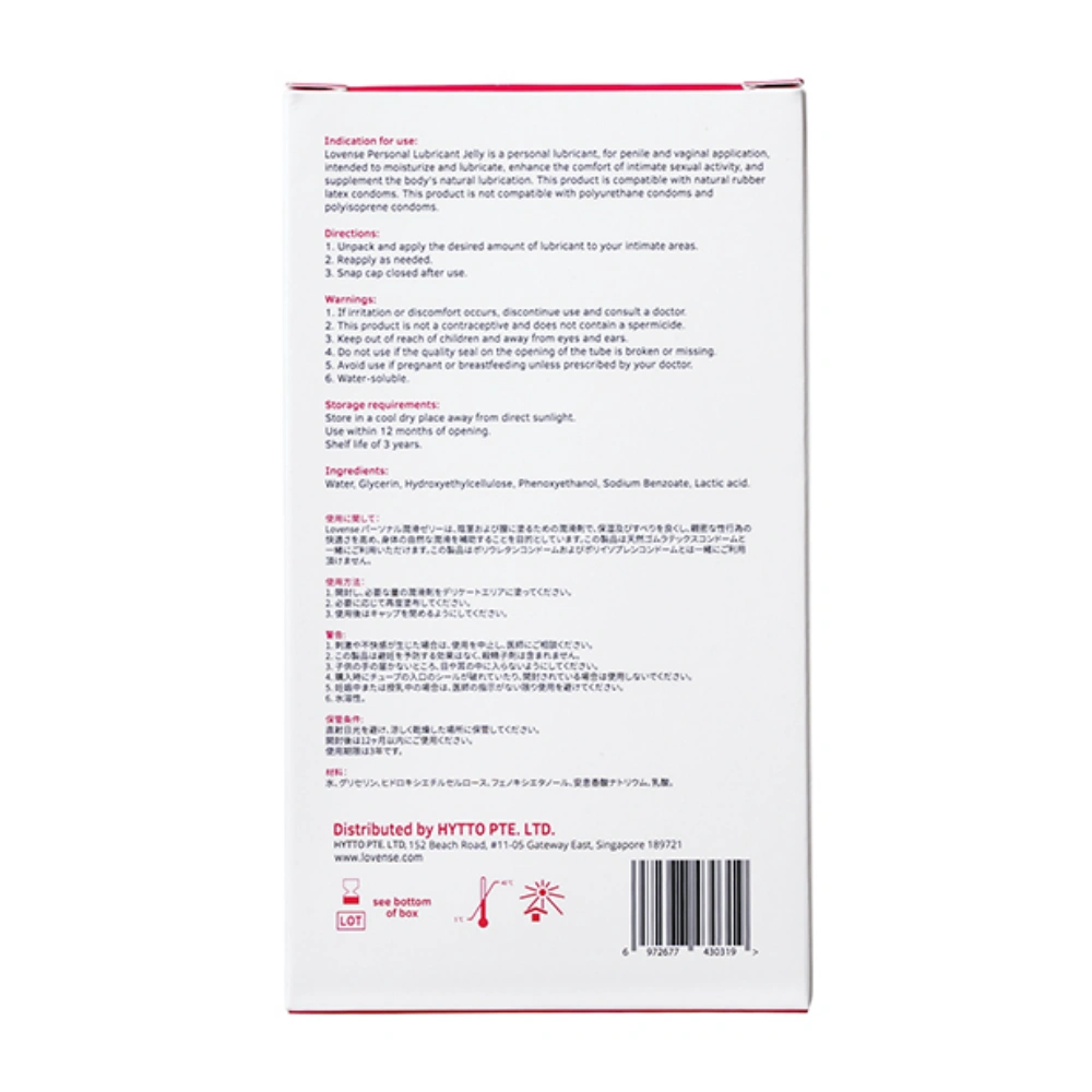 lovense personal lubricant jelly new type